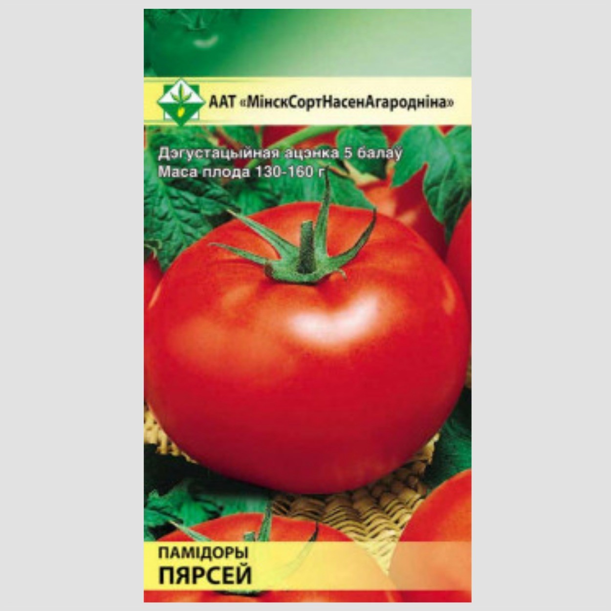 Семена томат Персей 0,4г, НК