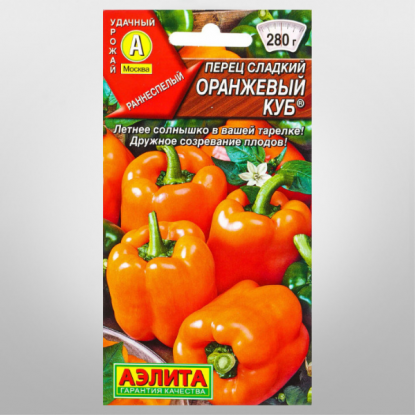 Перец Оранжевый куб, Аэлита