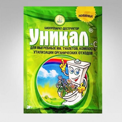 Уникал - С БИО-препарат Деструктор 25 гр. Переработка органических отходов.
