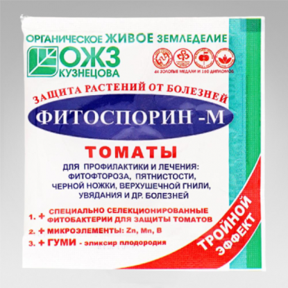 Фитоспорин-М томат,биофунгицид,порошок,10гр