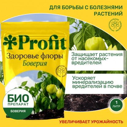 Profit® Здоровье флоры 1л