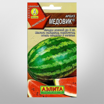 Арбуз Медовик, АЭЛИТА