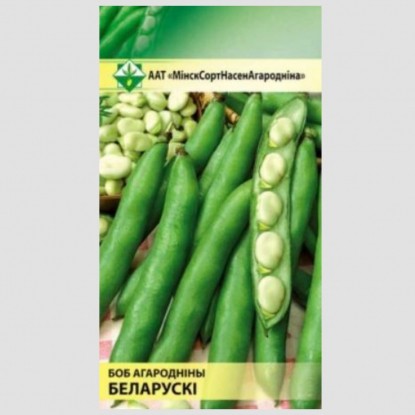 Бобы Белорусские овощные