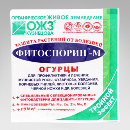 Фитоспорин-М огурец,биофунгицид,порошок,10гр