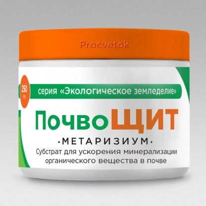 Procvetok® Субстрат ПочвоЩит (грибы Metarhizium) 0,25 л