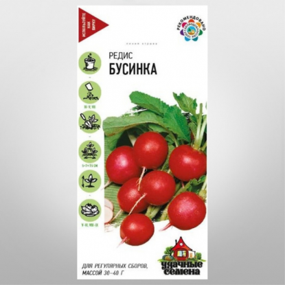 Редис Бусинка Уд с, ГАВРИШ