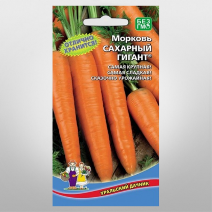 Морковь Сахарный гигант, УД