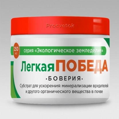 Procvetok® Субстрат Легкая победа (грибы Beauveria ) 0,25 л
