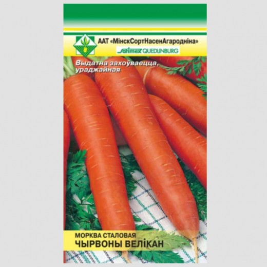 Морковь Красный великан столовая
