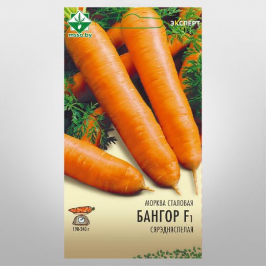 Морковь Бангор F1 столовая (Эксперт)