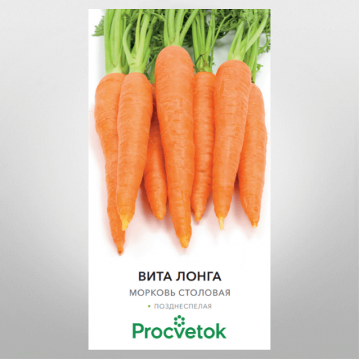 Морковь Вита Лонга Procvetok