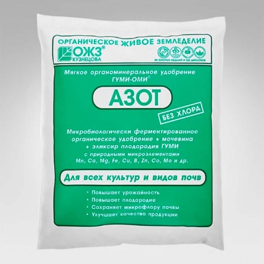 Гуми-Оми- Азот Мочевина (0.5кг)