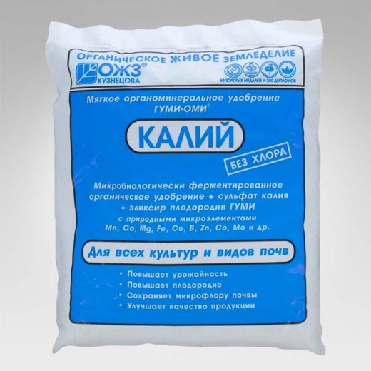 Гуми-Оми- Калий Сульфат калия (0.5кг)