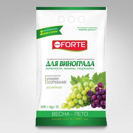 Bona Forte Удобрение комплексное гранулир. с микроэл-тами Для винограда, пакет 2 кг